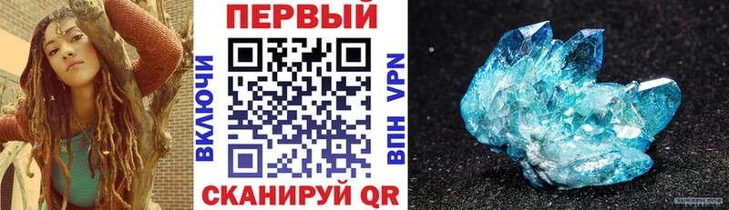 Амфетамин Розовый  мориарти Telegram  Тырныауз 