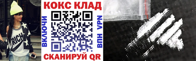 КОКАИН VHQ  как найти наркотики  Тырныауз 