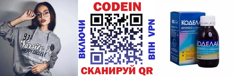 Кодеиновый сироп Lean Purple Drank  blacksprut как войти  Тырныауз 