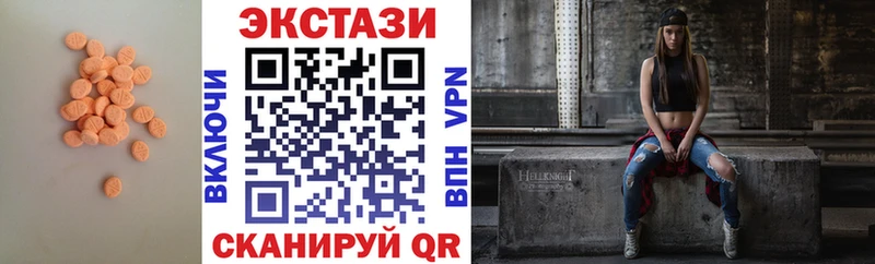 ЭКСТАЗИ mix наркошоп площадка формула Тырныауз