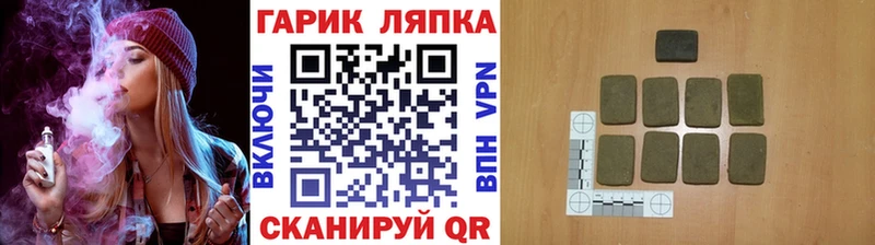 mega рабочий сайт  Тырныауз  ГАШИШ ice o lator 