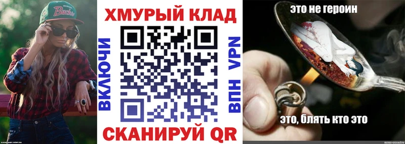 Героин Heroin Тырныауз