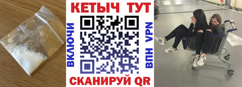 Кетамин VHQ  даркнет сайт  mega как войти  Тырныауз 
