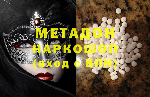 стаф Протвино