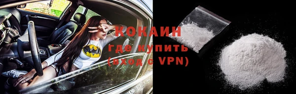 таблы Арсеньев