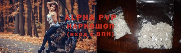 MDMA Армянск