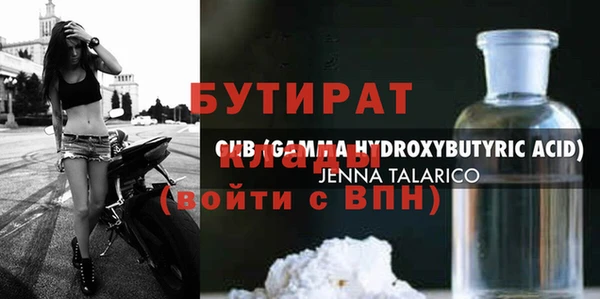 метадон Балабаново