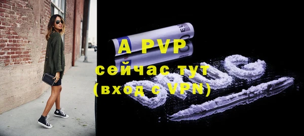 первитин Аркадак