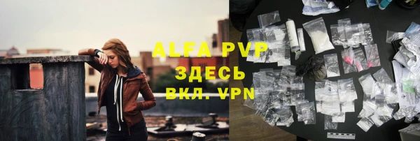 стаф Протвино