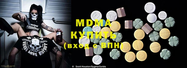 меф Баксан