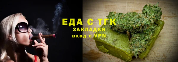 меф Баксан