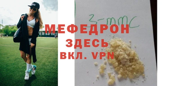 первитин Аркадак