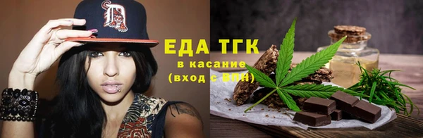 трава Балахна