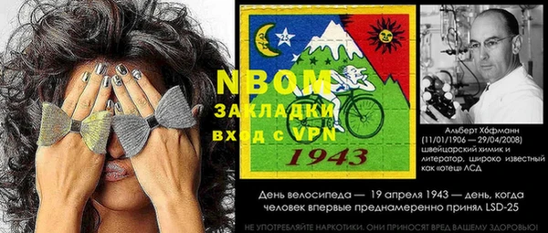 первитин Аркадак