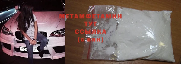 метадон Балабаново