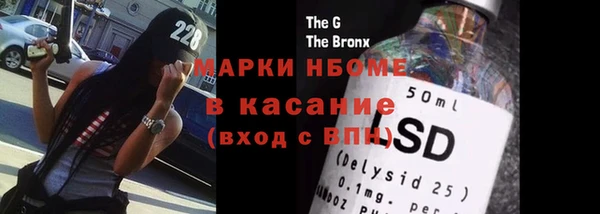трава Балахна