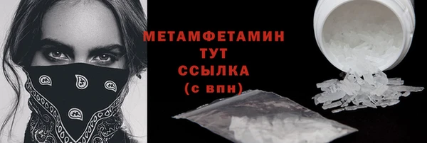 MDMA Армянск
