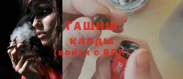 таблы Арсеньев