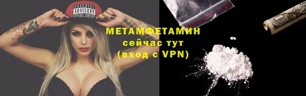 трава Балахна