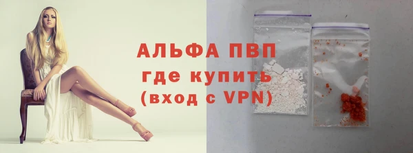 MDMA Армянск