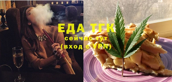 меф Баксан