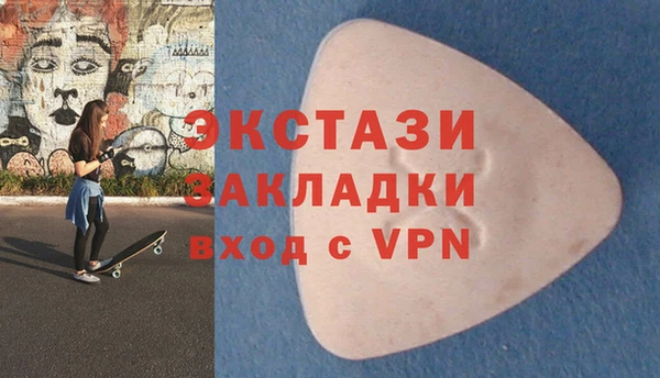 меф Баксан