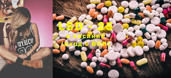 MDMA Армянск