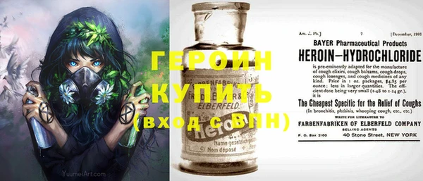метадон Балабаново