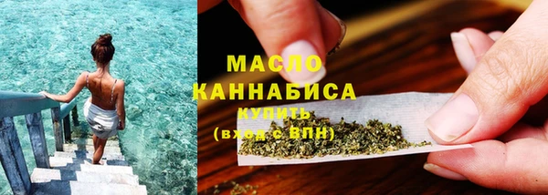 первитин Аркадак