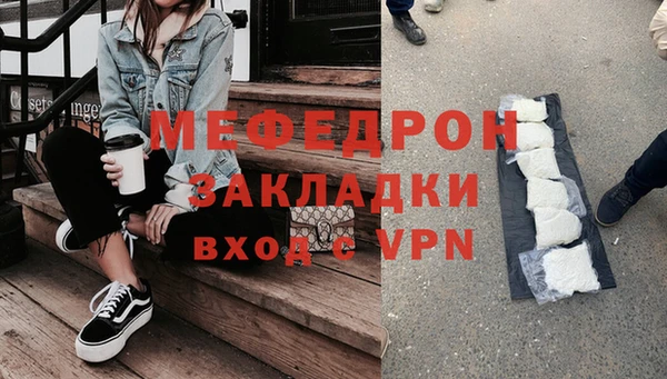 первитин Аркадак
