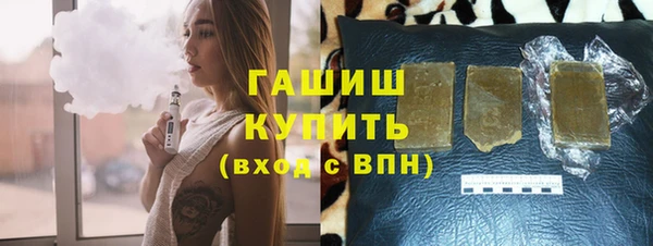 трава Балахна