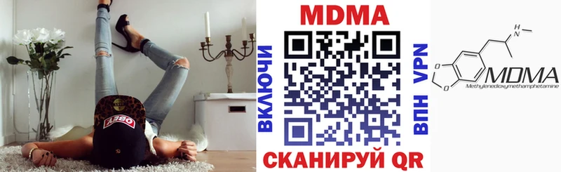 МДМА Molly  Тырныауз 