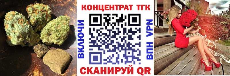 цены   Тырныауз  ТГК вейп с тгк 